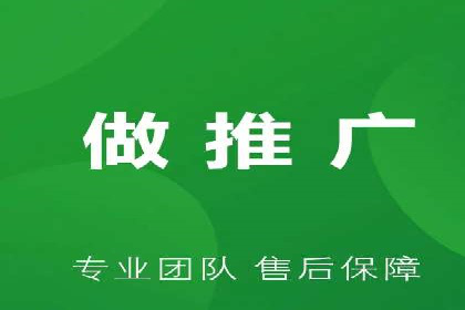 百度关键词推广费用与效果的关系