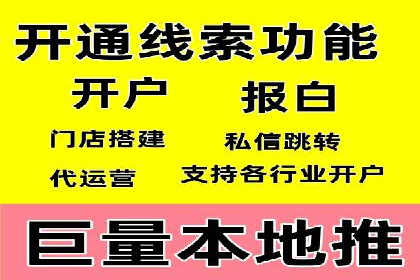 案例解读：百度关键词推广费用如何控制